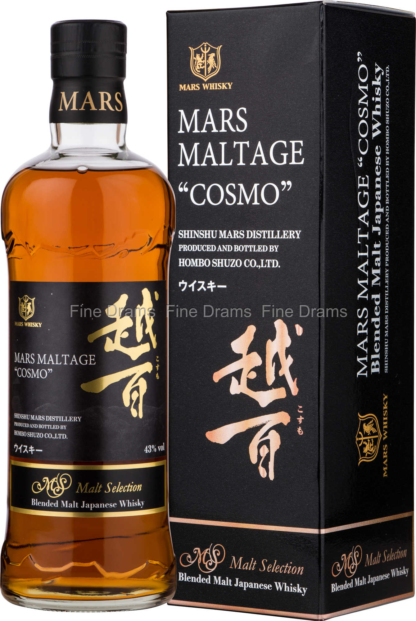 Mars Maltage Cosmo