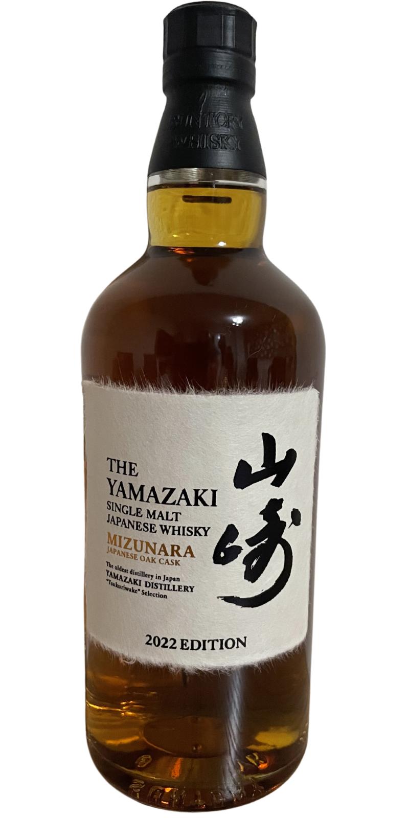 Yamazaki Mizunara