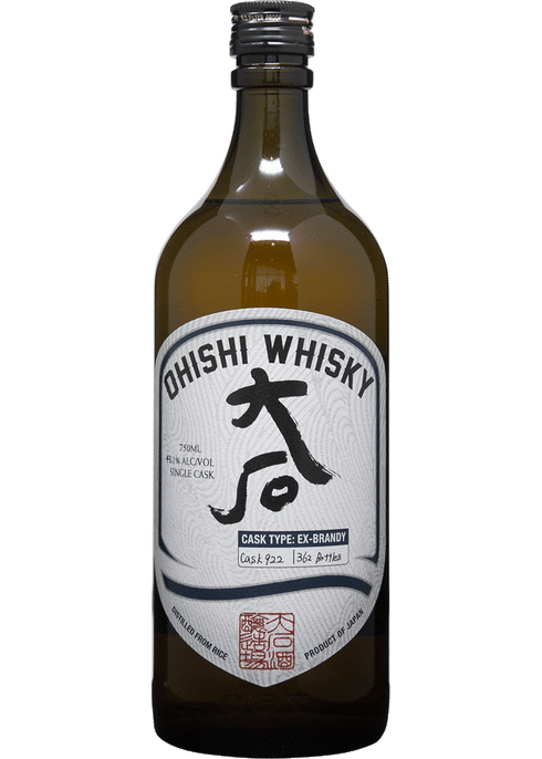 Ohishi Brandy Cask