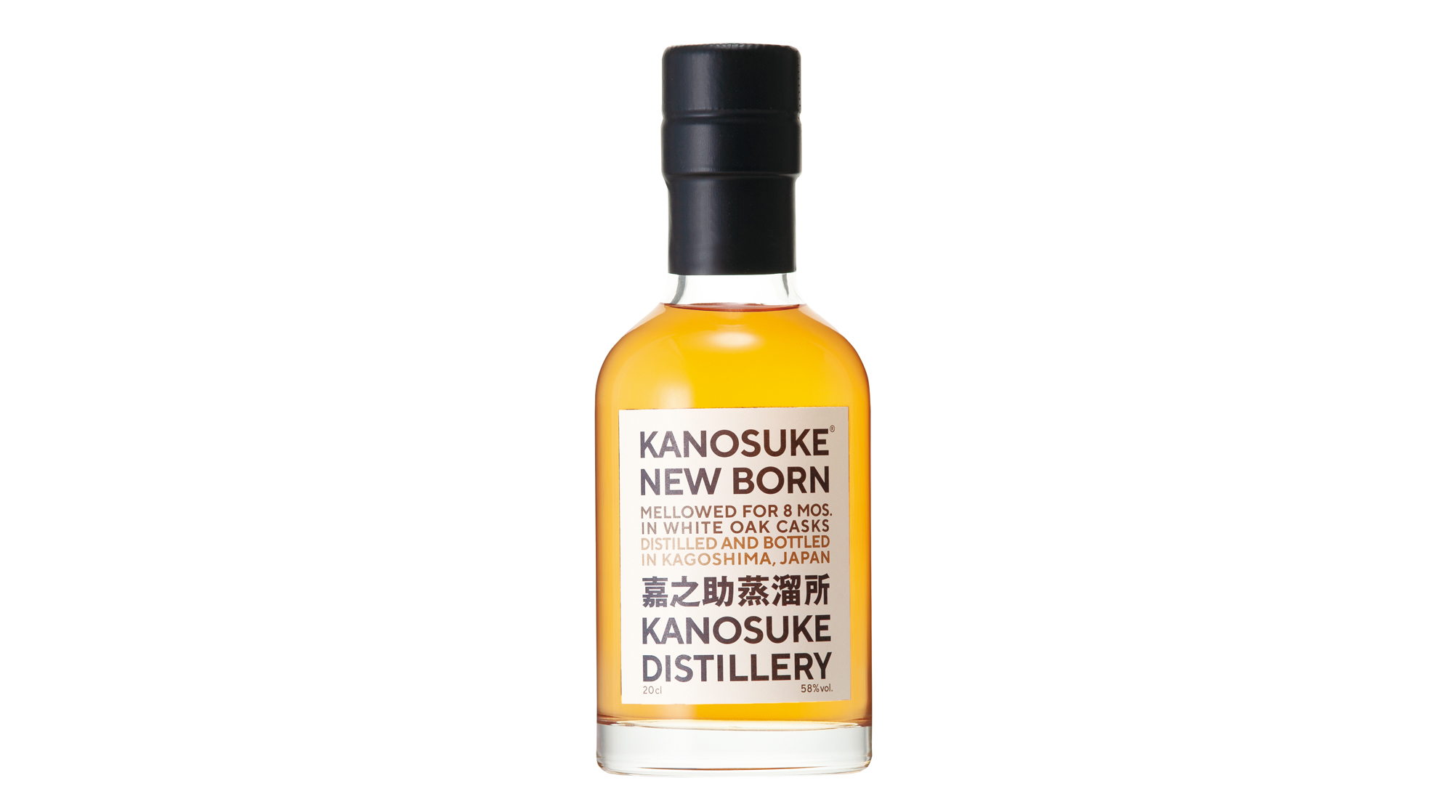 Kanosuke New Born 2018 8mo