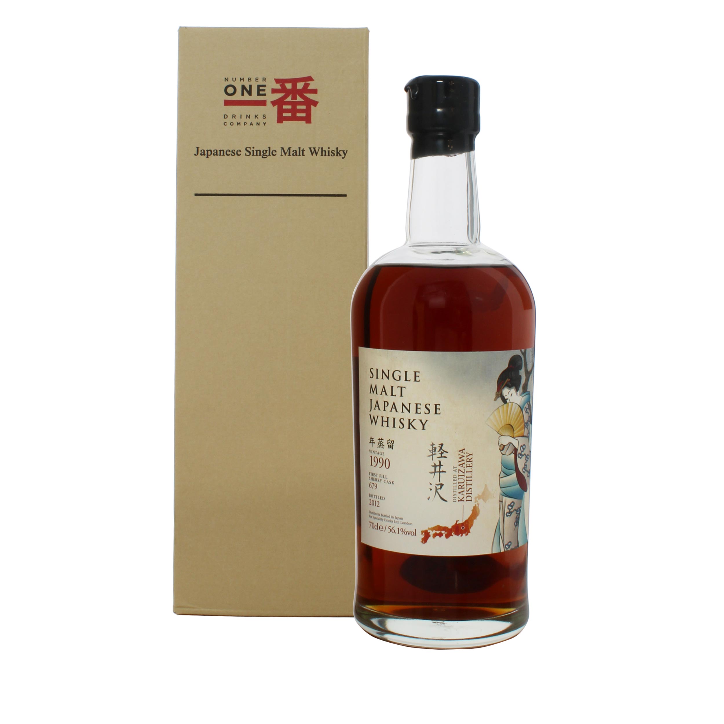 Karuizawa 1990 Sherry Butt