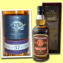 Dun Bheagan (distilled at Springbank) Cask #56 37 year, 41.5%