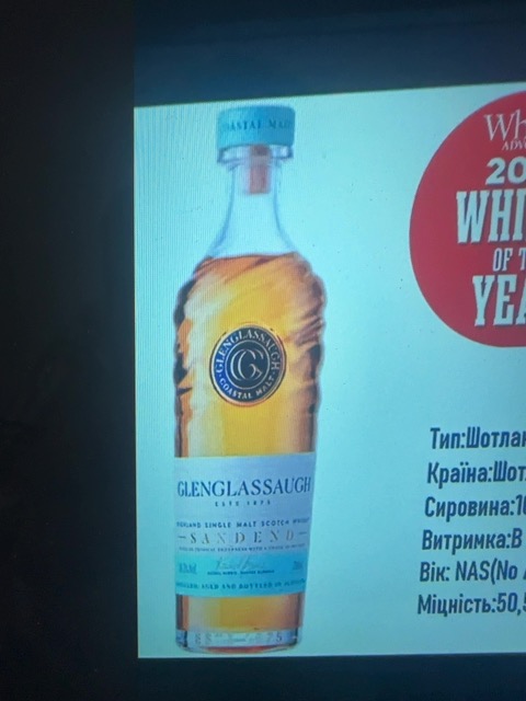 Glenglassaugh Sandend