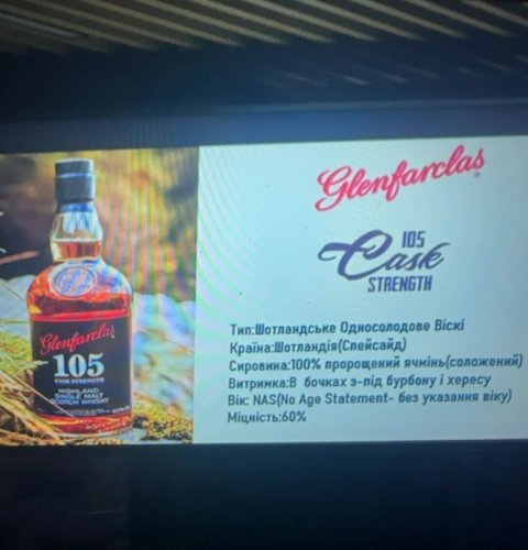 Glenfarclas 105 Cask Strength